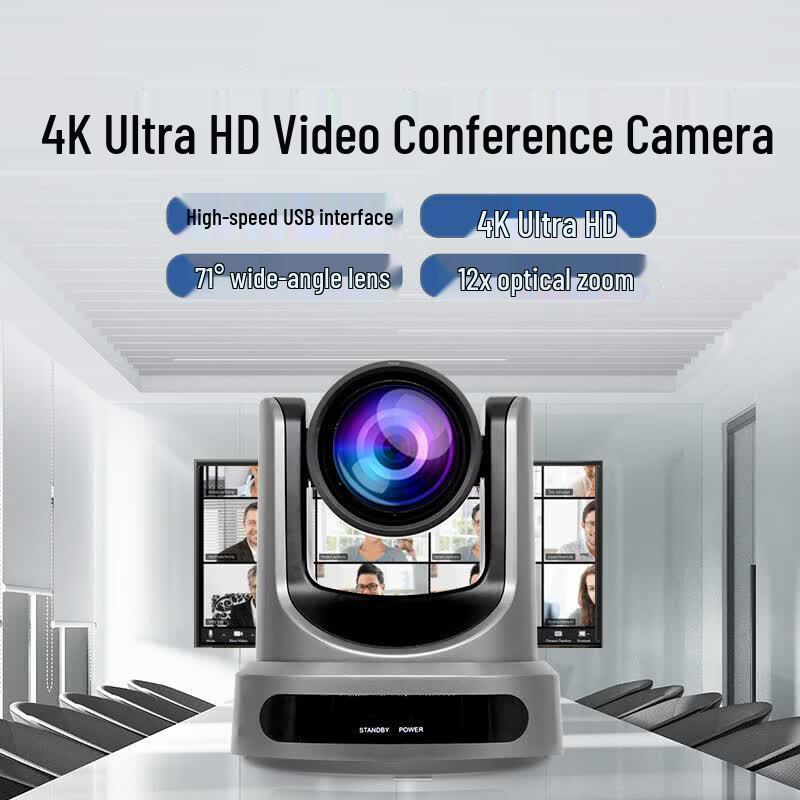 Great Wall PX-600-12 4K Professional Conference Camera (CN version)