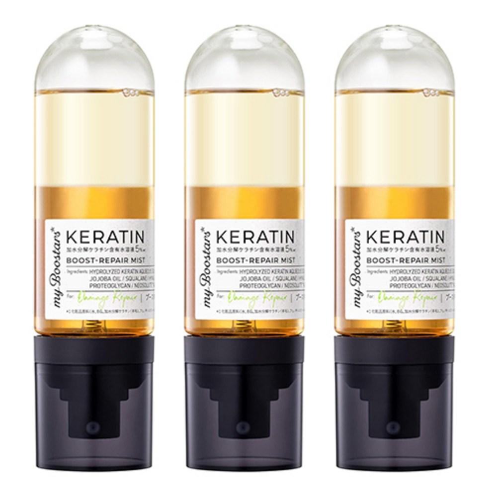 My Boosters Keratin Booster Hair Mist Damage Repair 3 pcs 90ml