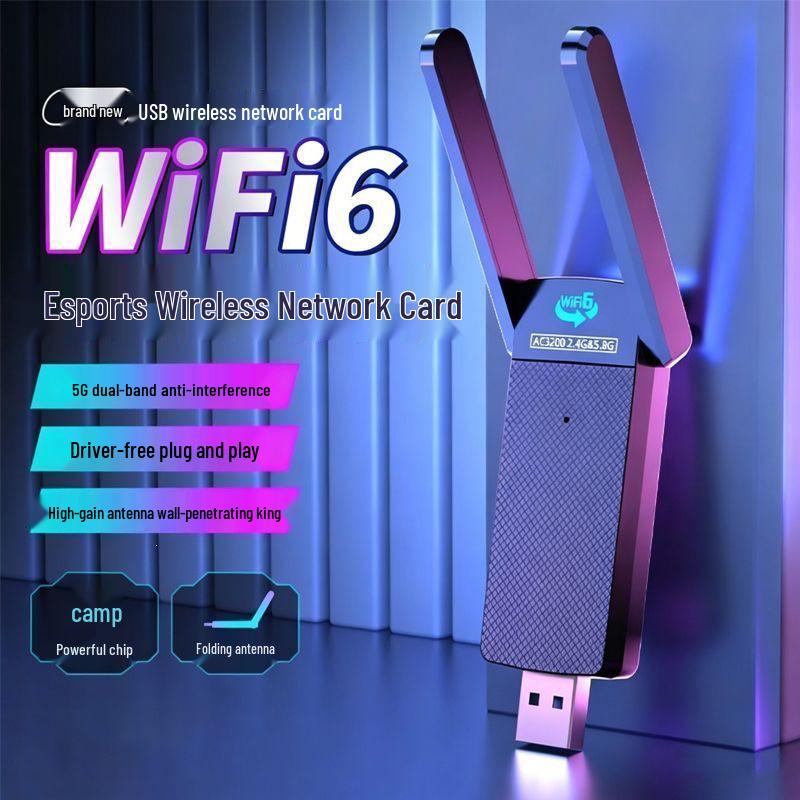 Двухдиапазонная беспроводная сетевая карта WiFi 6 1800 Мбит/с USB Gigabit для компьютера/ноутбука
