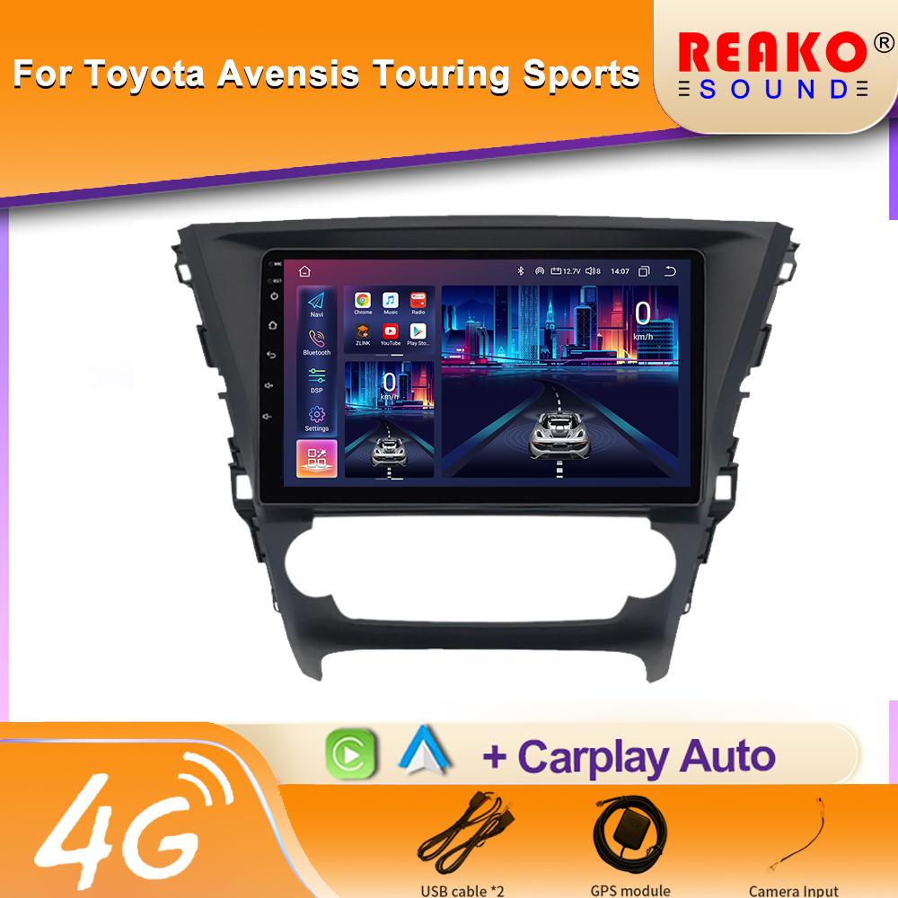 Автомобильный Android для Toyota Avensis 2018-2020 Авто Радио Стерео Мультимедийный Плеер GPS Навигация 5G Wi-Fi Беспроводной Carplay HDR IPS