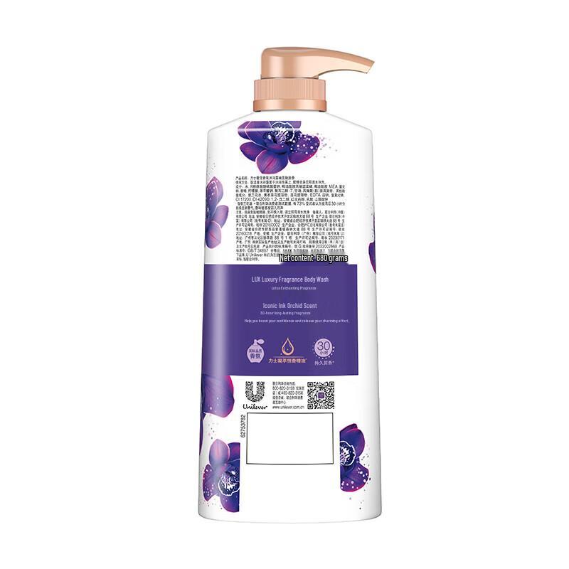 Lux Lotus Scent Shower Gel - 5 x 700g Pack