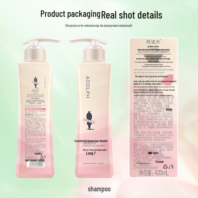 Adolph Moisturizing Repair Shampoo