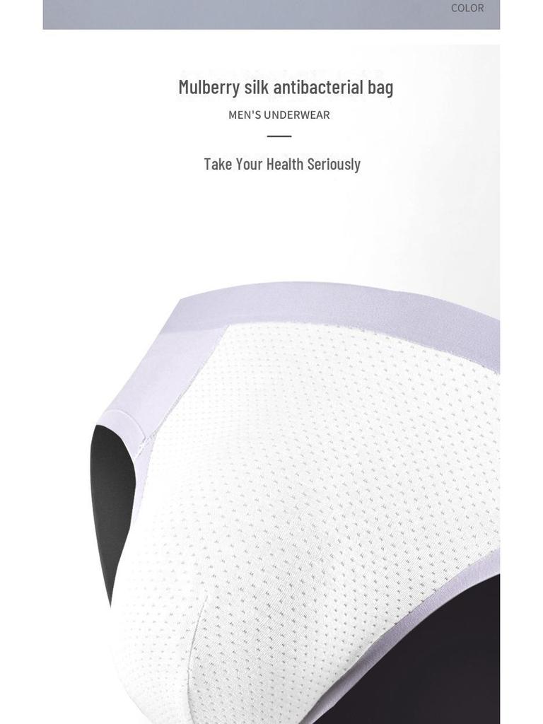 50 Мужские бесшовные трусы из модала: Тонкое, сексуальное, удобное и дышащее летнее нижнее белье