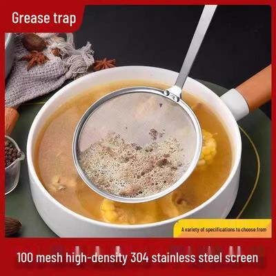 Маслоотделитель из нержавеющей стали 304 и ложка-скиммер для фильтрации с сеткой 100 меш для кухонного использования
