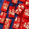 10 Pieces Chinese Style Red Packets 17*9cm Cash Gift Envelopes Red Envelopes  Festival Celebration