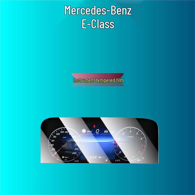Защитное стекло для центрального экрана Mercedes-Benz E-Class (26 моделей E300L/E260) - Декор/Модификация интерьера.