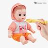 Young Toys Кукла-младенец Kongkongi: Игровой набор "Кормление и горшок"