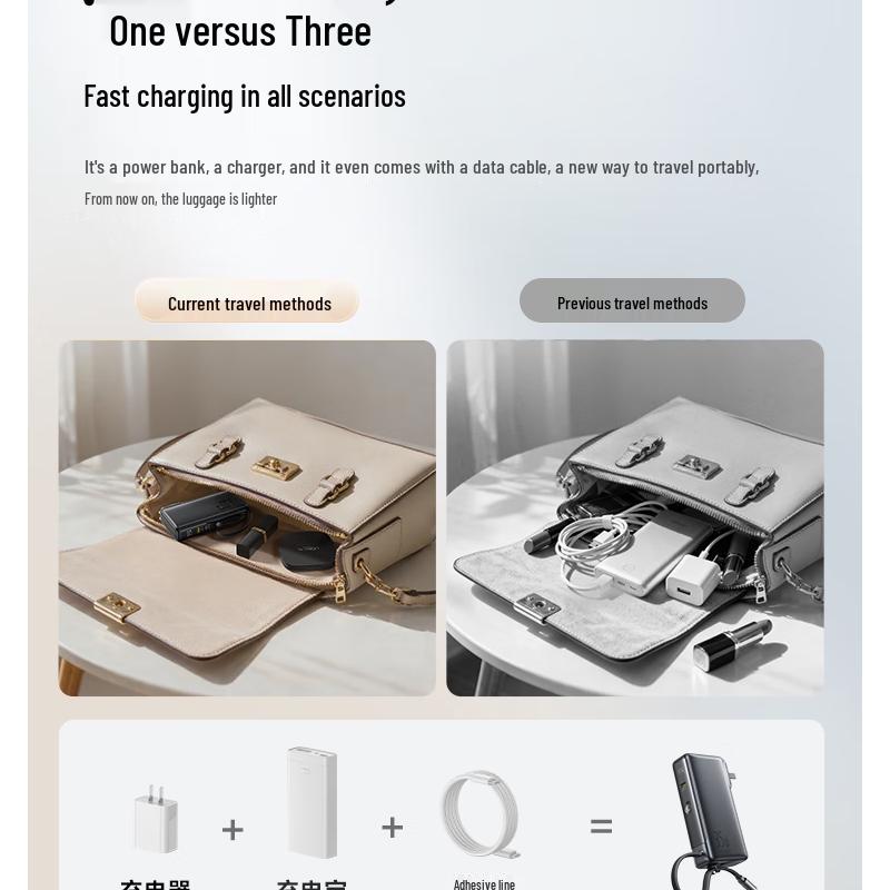 Baseus Nomos NT11 67W 3-in-1 10000mAh Power Bank