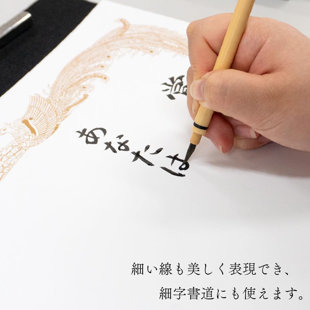 Akashiya Calligraphy Brush Shiraku Large A080387