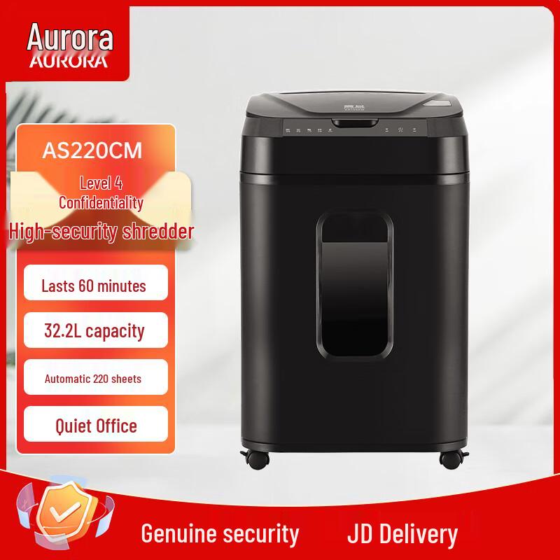 Aurora AS220CM Automatic Commercial Paper Shredder CN plug (adapter included)