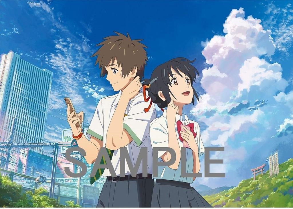 Edition set including 4K Ultra HD Press Limited Purchase Special Film Original A4 Frame Set of 2 Specially Processed "Your Name." Blu-ray Collector's