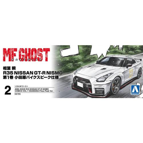 Aoshima Bunka Kyozai MF Ghost No.2 Aiba Shun R35 NISSAN GT-R NISMO Volume 1 Odawara Pikes Peak Specification 1/24 Scale Plastic Model (Car)