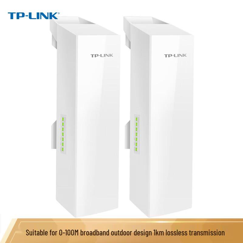 TP-Link Outdoor PoE Wireless Bridge Kit (CN version)
