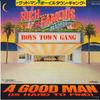 7-дюймовая пластинка BOYS TOWN GANG - Хороший человек(Трудно найти) / (Здесь VIPX1785 VICTOR Япония Поп Б/У