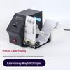 Автоматический диспенсер этикеток Ezscan BL-18, штепсель CN (адаптер в комплекте)