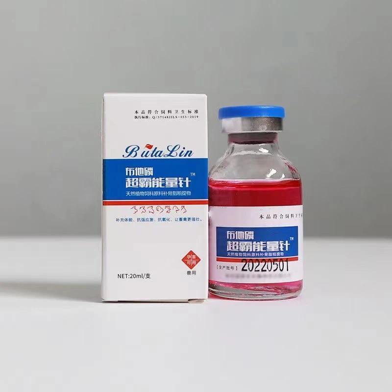 Энергетическая Быстрая Добавка Сильная Игла Добавка Физическая Способность Улучшить Иммунитет Организма Птица Крупный Рогатый Скот Овца Лошадь Курица