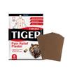 Tiger Joint Pain Relieving Patch Plaster Knee Back Body Joints Pain Relief Stick 8pcs/bag