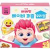 Bebepin Baby Puzzle Мой Дом, популярные корейские пазлы