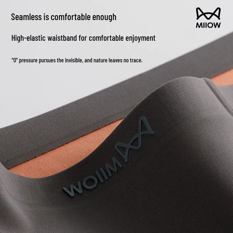 MaoRen Мужские бесшовные охлаждающие антибактериальные боксеры-брифы, 4 штуки