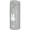 Stainless Steel Water Bottle for Formula Preparation, 350ml, Miffy Design, Gray, JPA-350B GY