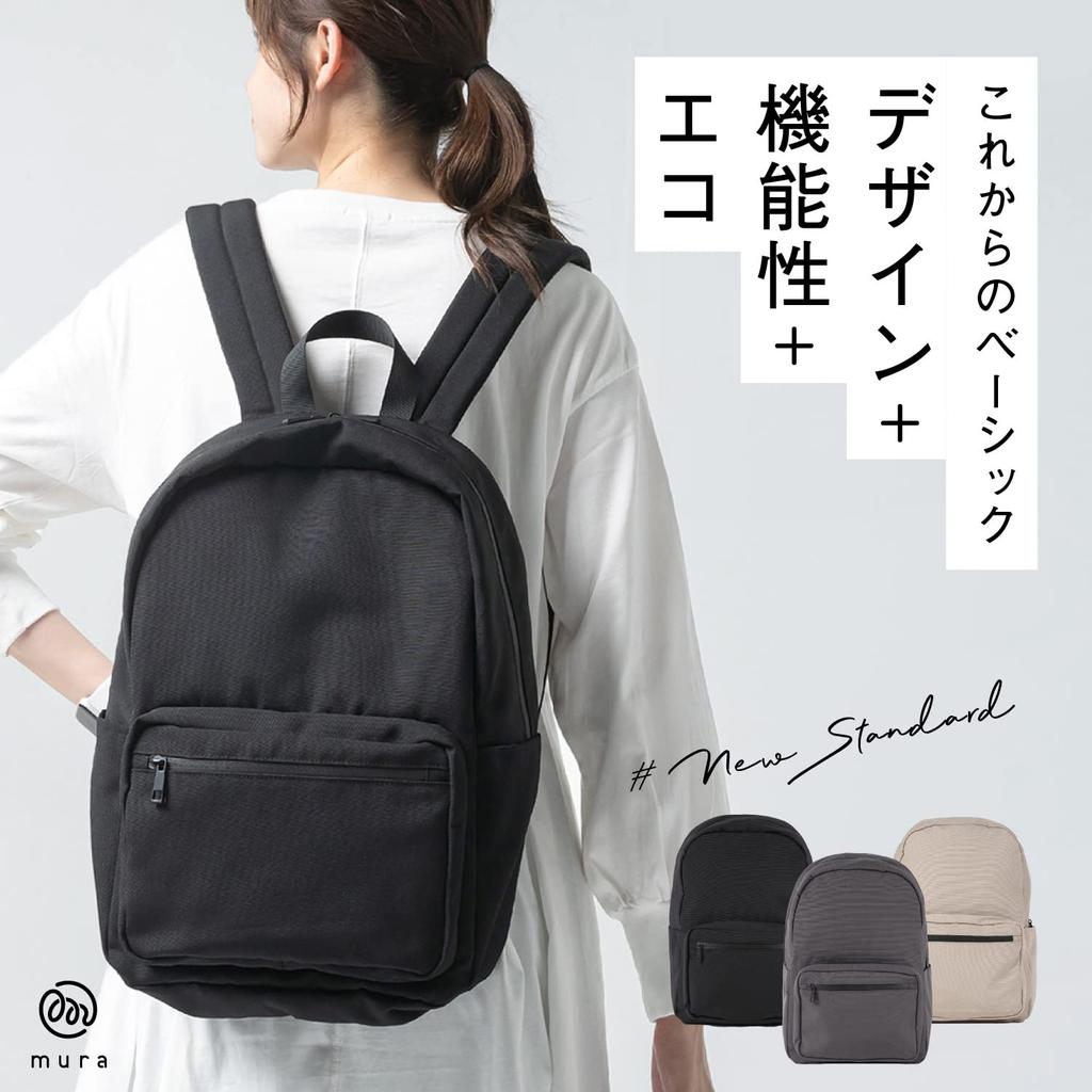 Рюкзак для женщин и бизнеса Большой для ПК [Mura] Мужской, Сумка для мамы, Сумка, Вместимость, Поездки на работу, (черный)