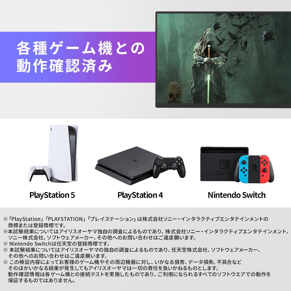 IRIS OHYAMA Portable Monitor 15.6inch FHD Slim Design Compact Mobile Monitor Matte 60Hz DP-EF164S-B Black