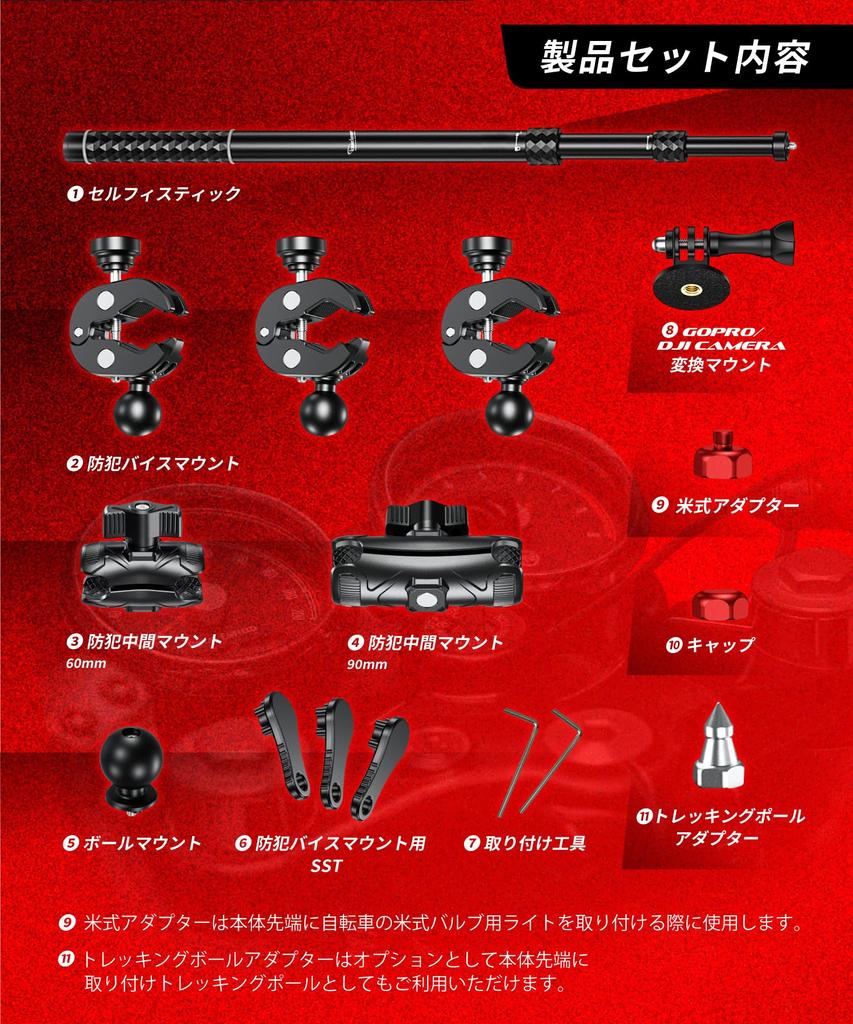 Kaedear Motorcycle Action Camera Mount Aluminum Action Rod for Wearable and Motorcycles Rod, KDR-QG2 Motorcycles, Cameras,