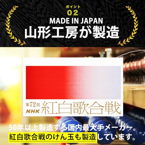 Made by Yamagata Kobo [Japan Kendama Association Certified] Adult Kendama Kitsusako Original Black x Red Competition Kendama