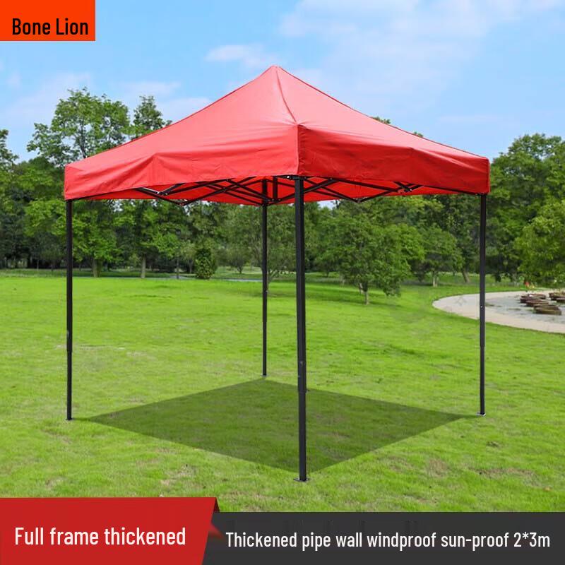 Guzishi Outdoor Folding Canopy Tent