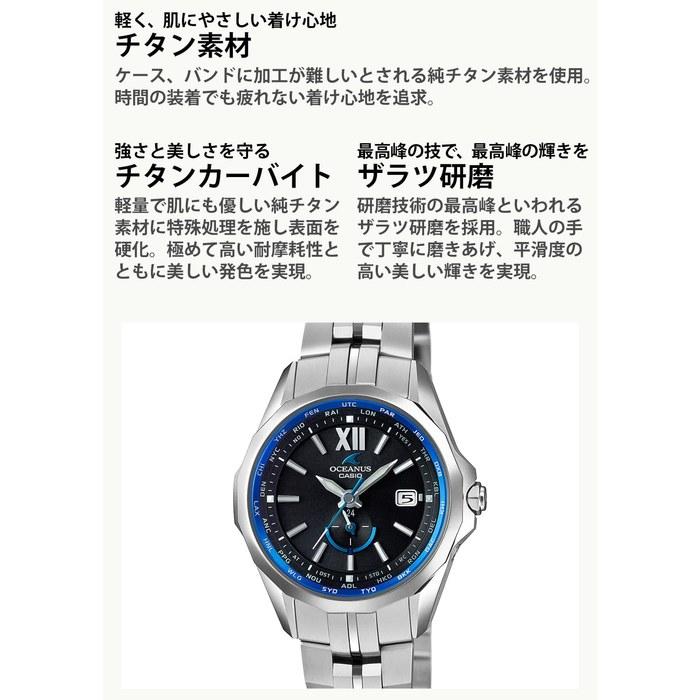 [Casio] Oceanus Manta Radio Solar Watch OCW-S340-1AJF (Silver/Black)