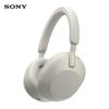 Беспроводные Bluetooth-наушники Sony WH-1000XM5 с шумоподавлением