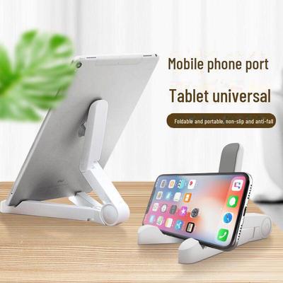 Универсальная складная настольная подставка для iPad, планшетов и мобильных телефонов