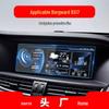 Borgward BX5/BXi7 Navigation Screen Protector: Tempered Film for Center Console