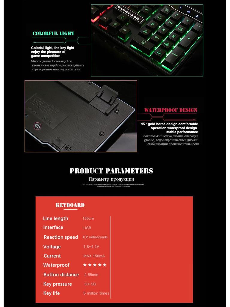 104-клавишная механическая клавиатура с подсветкой, русско-английская