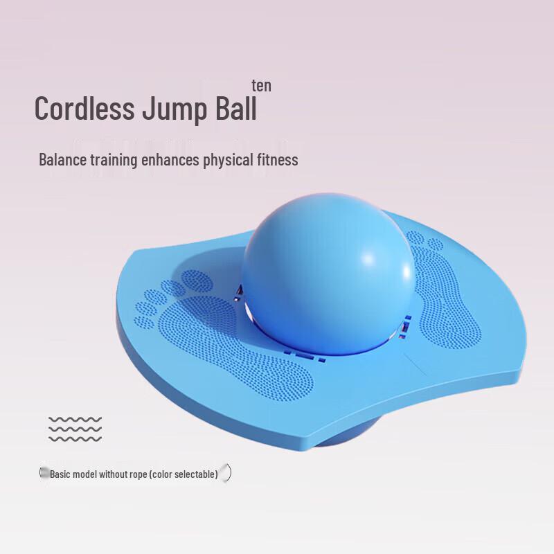 Balance Jumping Ball