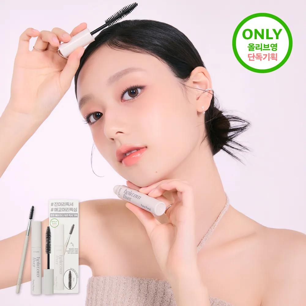 ETUDE Pang Pang Фиксатор для ресниц 10 мл Набор (+Кисть)