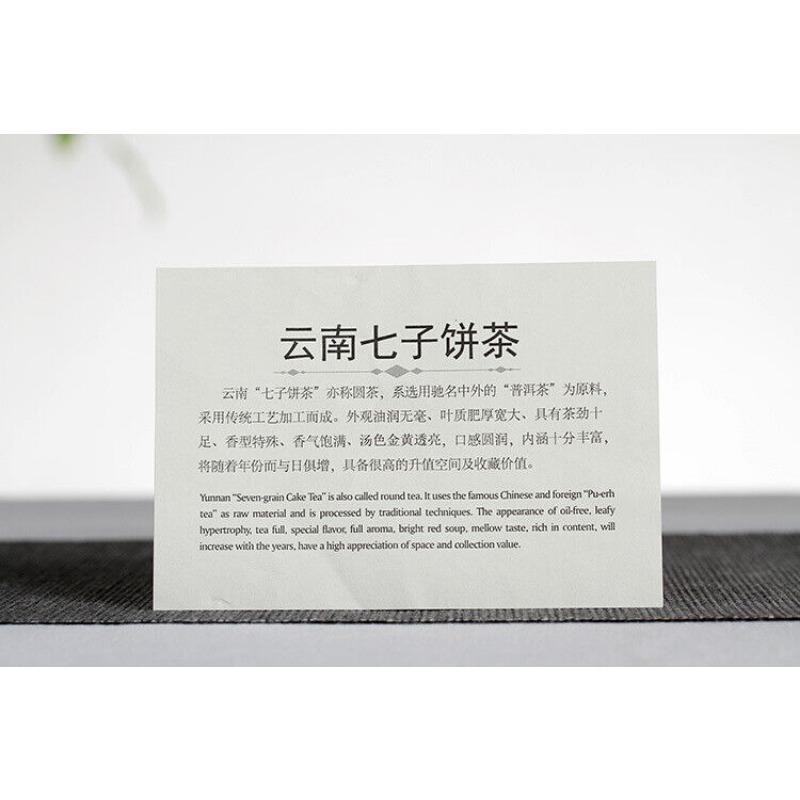 Чайный блин Xigui Desert Mountain Tea Cake Весенний чай 357 г Семь блинов Чай Юньнаньский Пуэр