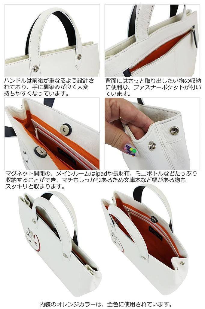 Сумка-тоут для вождения CARNET 032511 Черный [Кастельбажак]