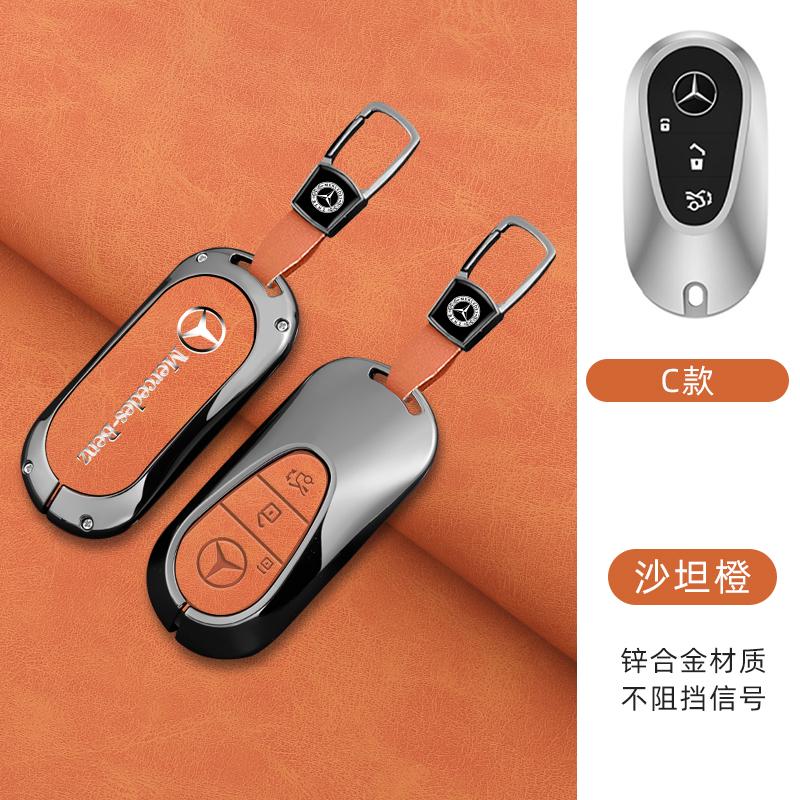 Alloy Leather Car Smart Key Cover Keyring Protector For Mercedes Benz GLC GLA CLA GLB GLS A C E S Class W205 W206 W213 W177 W223 JQ1