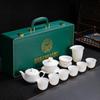Чайный набор Tuopai из 11 предметов, матовый, нефритово-белый фарфор