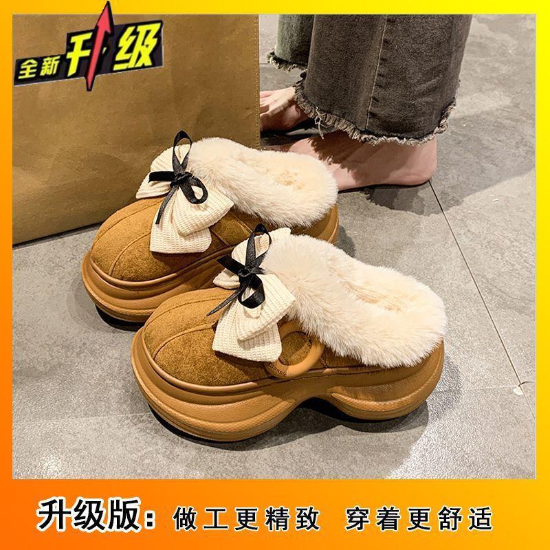 Cute Bow-tied Fluffy Slippers Women's Autumn and Winter New Fashionable Versatile Warm Piled Cotton Slippers