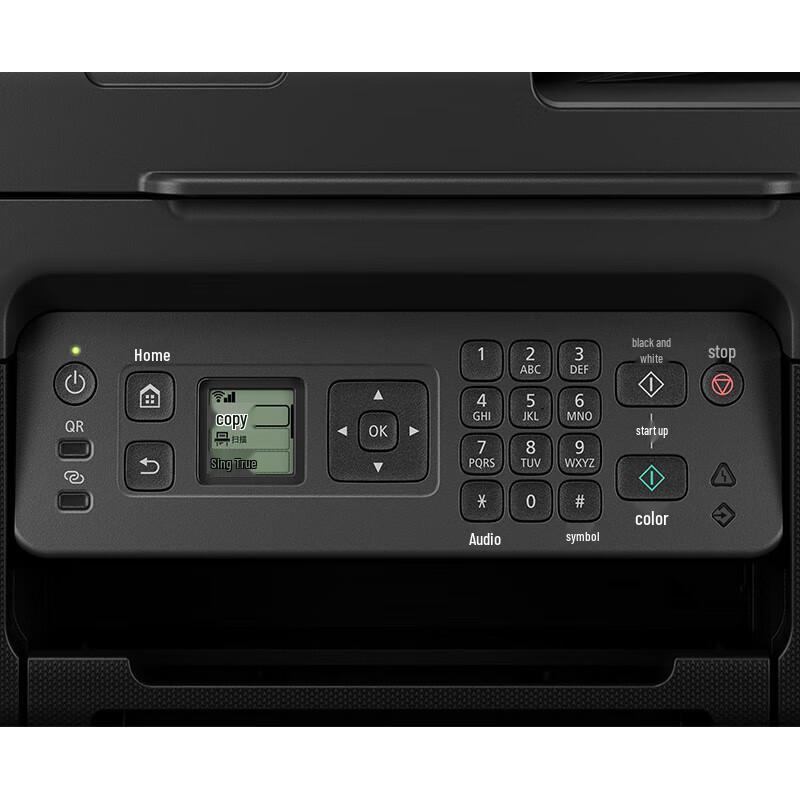 Canon G4870 Wireless Ink Tank A4 All-in-One Printer CN plug (adapter included)