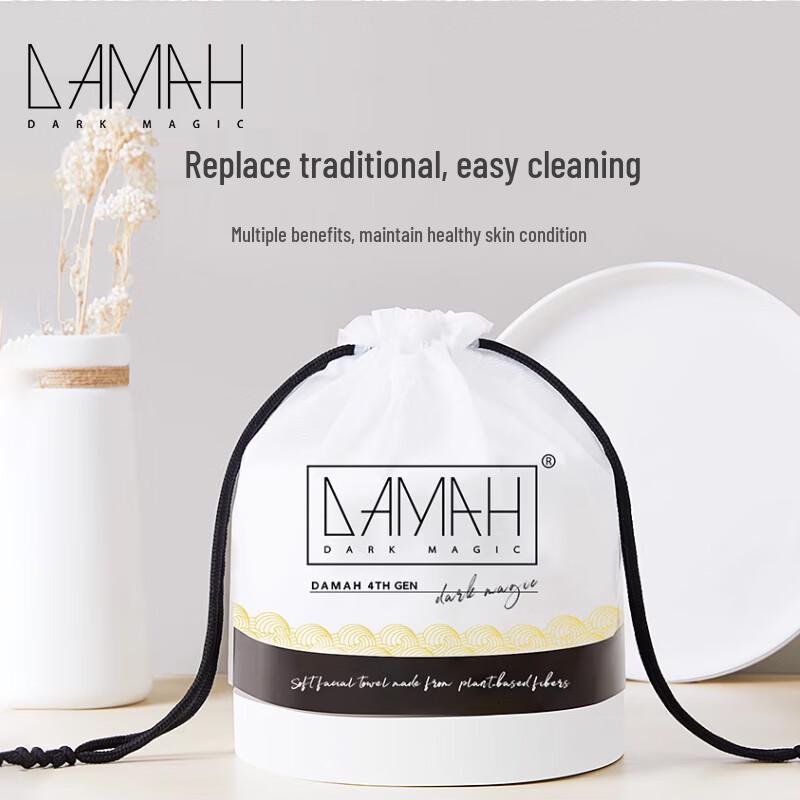 DAMAH DARK MAGIC Одноразовые салфетки для очищения лица