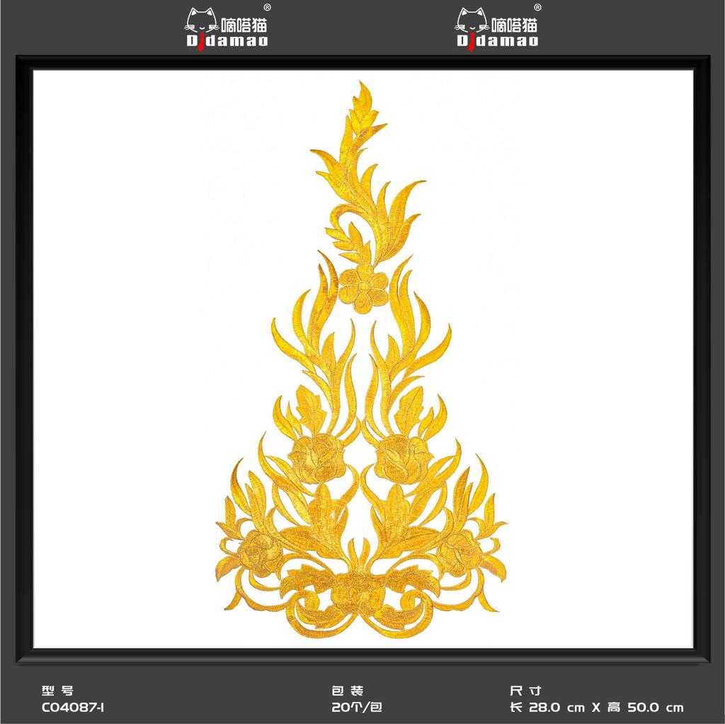 Маленькая наклейка на ткань с изображением кота Тик-Ток, наклейка на декоративную нашивку для одежды, наклейка на дырку для мужской нашивки, аксессуары для самостоятельного изготовления, наклейка на клейкой основе из золота и серебра