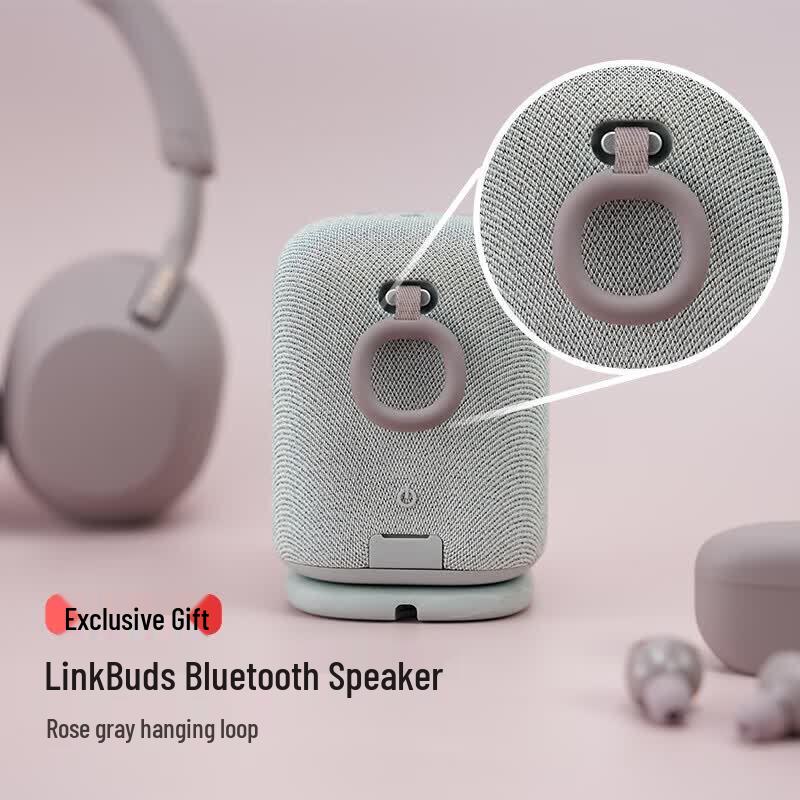 Sony Беспроводная Bluetooth-колонка LinkBuds для дома (Китайская версия)