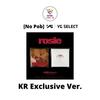Blackpink ROSE первый студийный альбом rosie KR Exclusive
