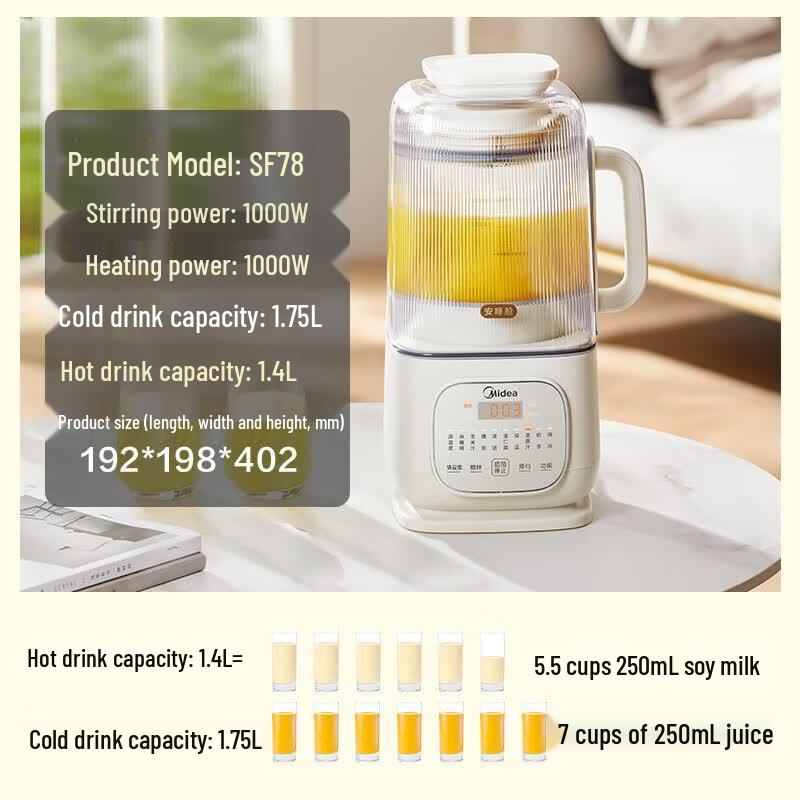 Midea PB10SF78 1.75L Silent Blender & Soymilk Maker CN plug (adapter included)