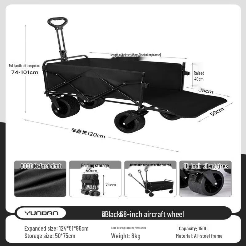 Outdoor Folding Camping Cart