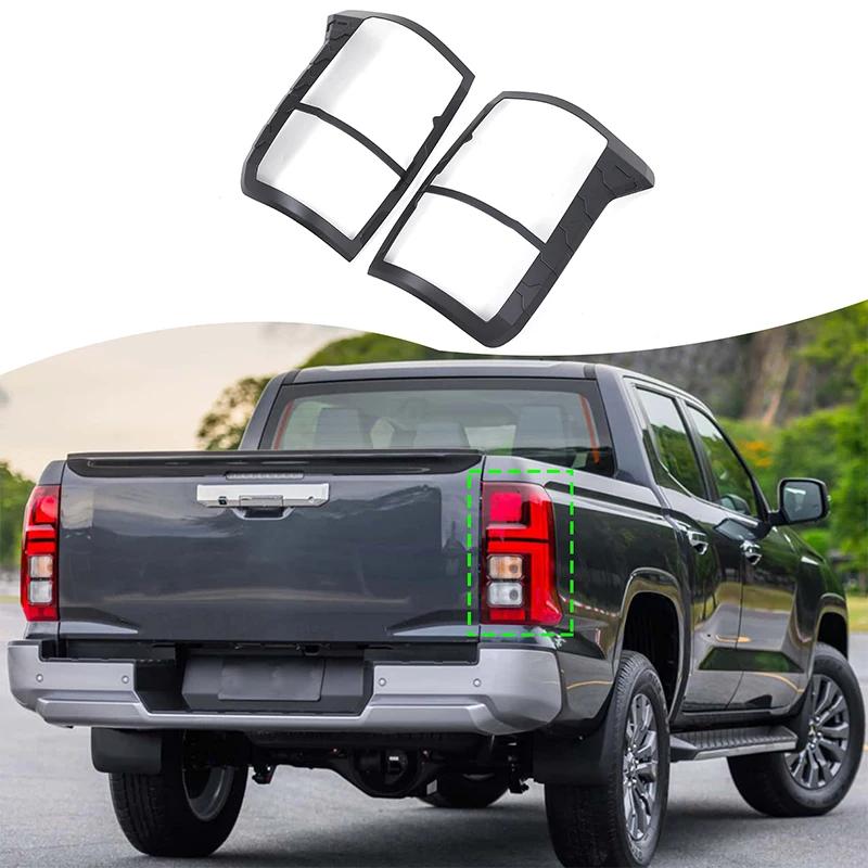 For Mitsubishi L200 Triton 2024-2026 ABS Car Forward Rear Headlight Taillight Frame Cover Decorative Car Accessories