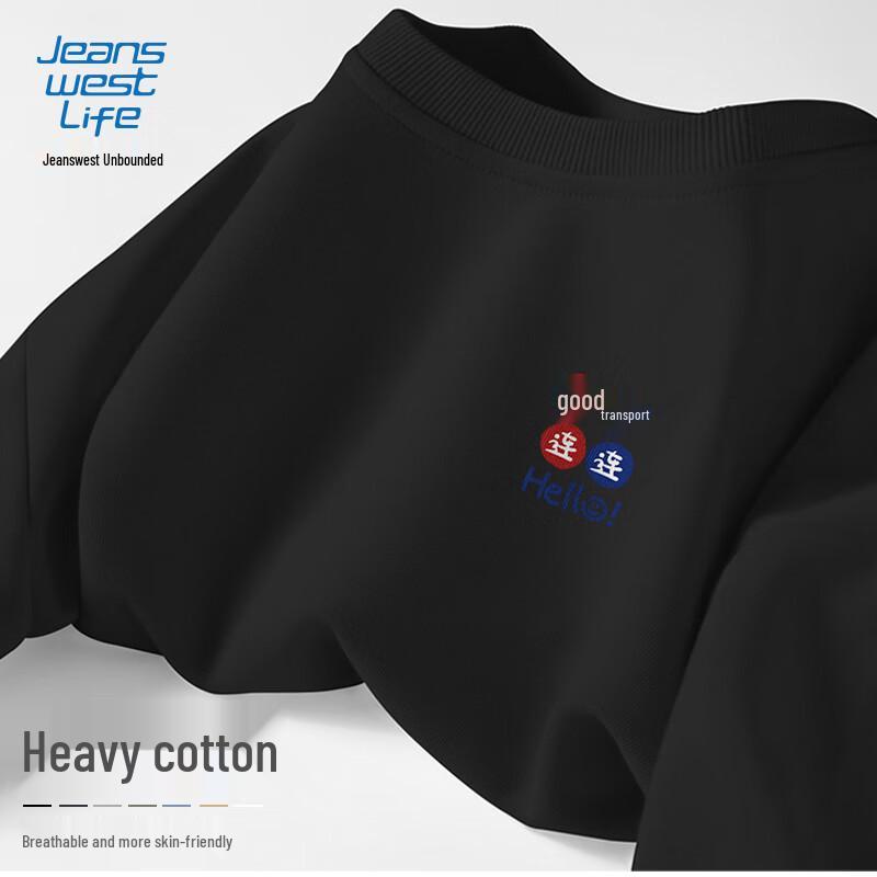 JEANSWEST LIFE Men's Heavyweight Cotton Crewneck Sweatshirt